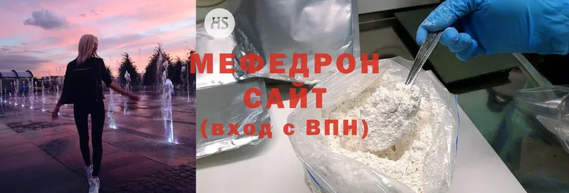 Мефедрон Ставрополь