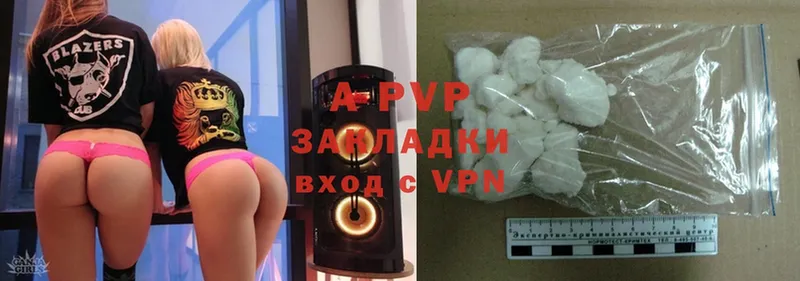 гидра как войти  Ставрополь  APVP VHQ  наркота 