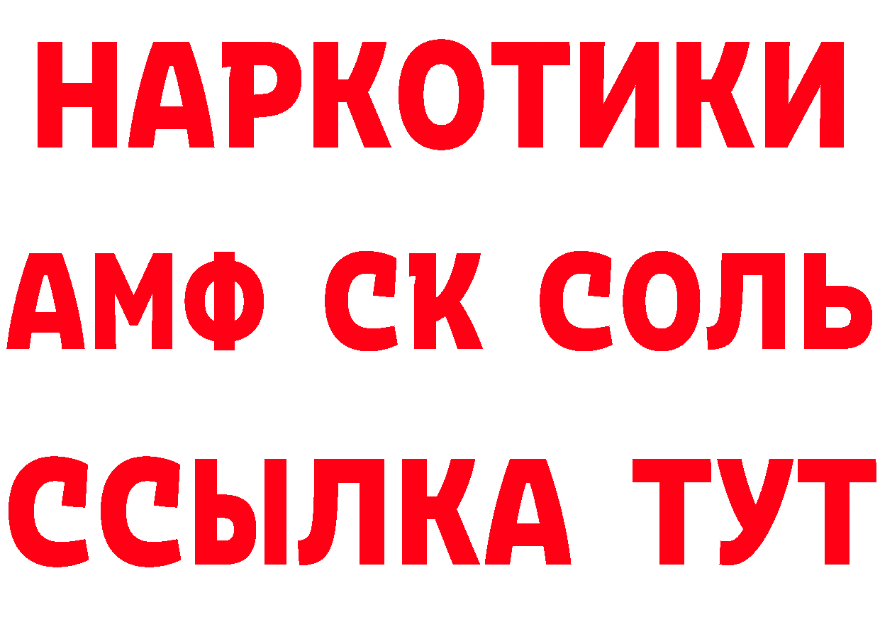 МАРИХУАНА OG Kush сайт нарко площадка гидра Ставрополь